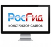 rosgid.ru