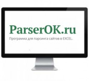 ParserOK