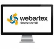 Webartex