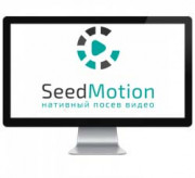 SeedMotion