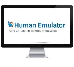Human Emulator