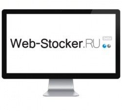 Web-Stocker.ru
